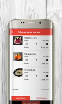 Провиант, доставка выпечки и г android App screenshot 0