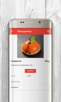 Провиант, доставка выпечки и г android App screenshot 1