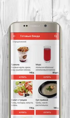 Провиант, доставка выпечки и г android App screenshot 2